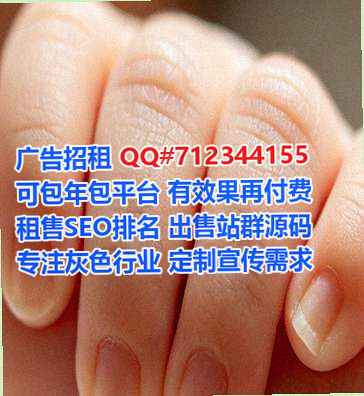 东湖代怀电子门市部
